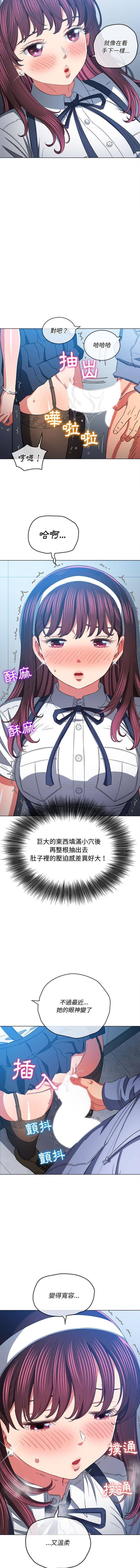 [韩国漫画] 恶女勾勾缠 剧情,女学生,巨乳大奶#[16P]-2