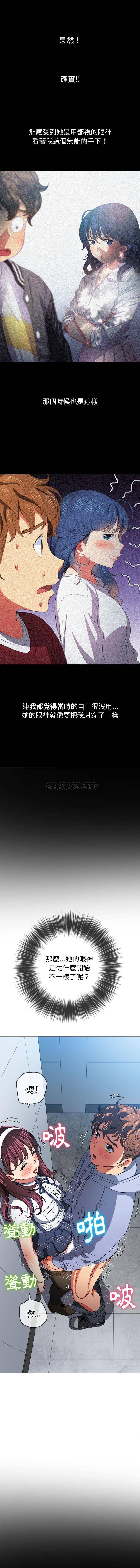 [韩国漫画] 恶女勾勾缠 剧情,女学生,巨乳大奶#[16P]-5