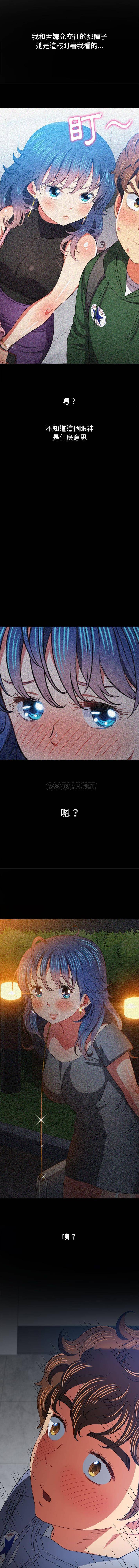 [韩国漫画] 恶女勾勾缠 剧情,女学生,巨乳大奶#[16P]-6