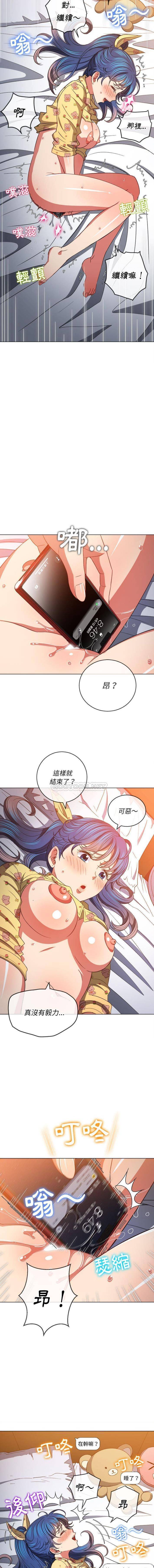 [Manhwa] The evil girl hooks up Plot, female student, big breasts#[16P]-10
