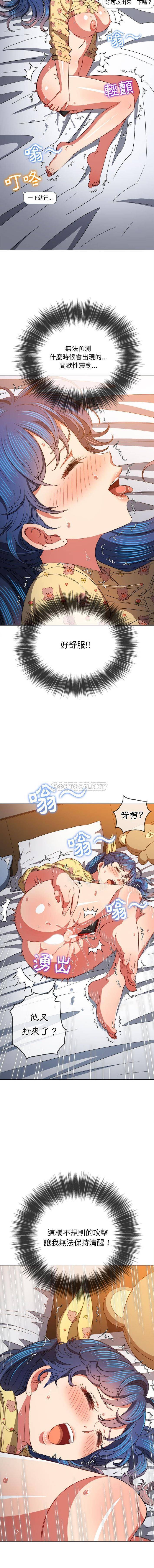 [Manhwa] The evil girl hooks up Plot, female student, big breasts#[16P]-11