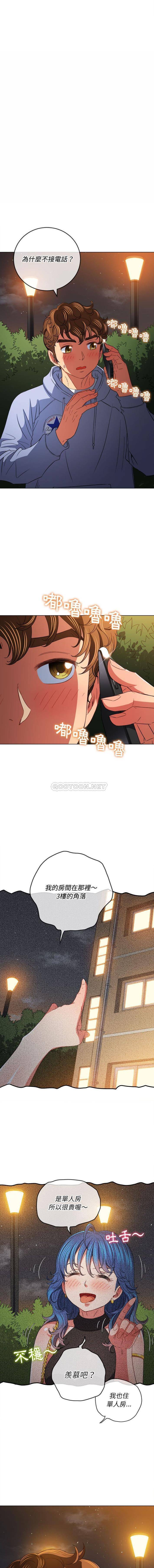 [Manhwa] The evil girl hooks up Plot, female student, big breasts#[16P]-12