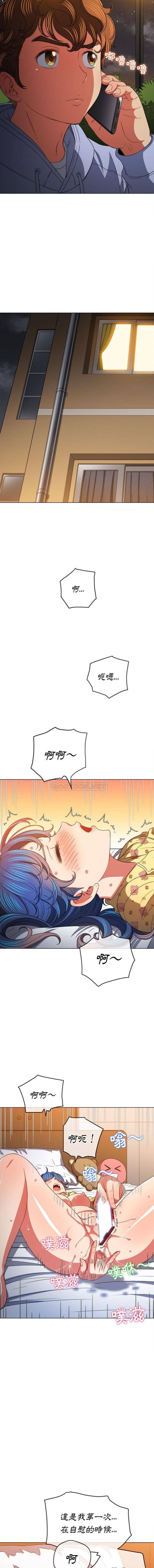 [Manhwa] The evil girl hooks up Plot, female student, big breasts#[16P]-13