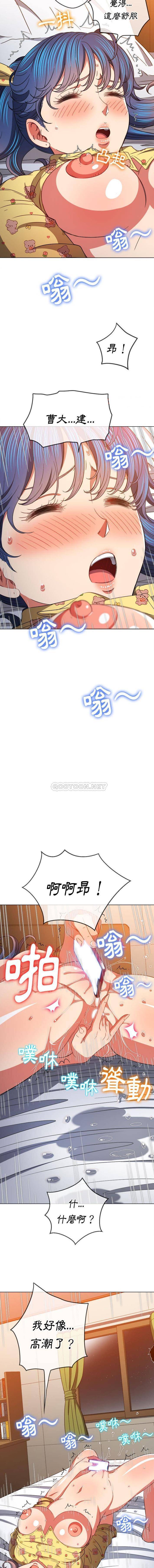 [Manhwa] The evil girl hooks up Plot, female student, big breasts#[16P]-14