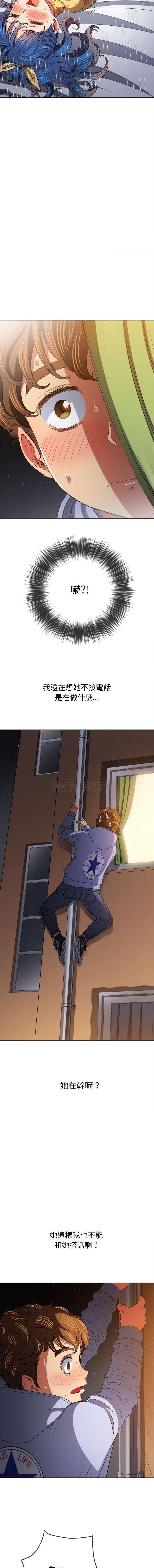 [Manhwa] The evil girl hooks up Plot, female student, big breasts#[16P]-15