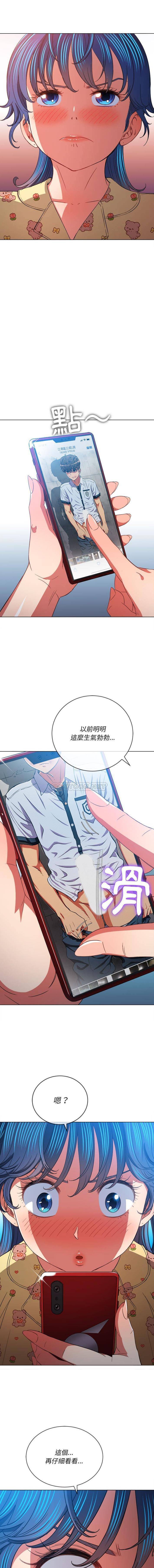[Manhwa] The evil girl hooks up Plot, female student, big breasts#[16P]-2