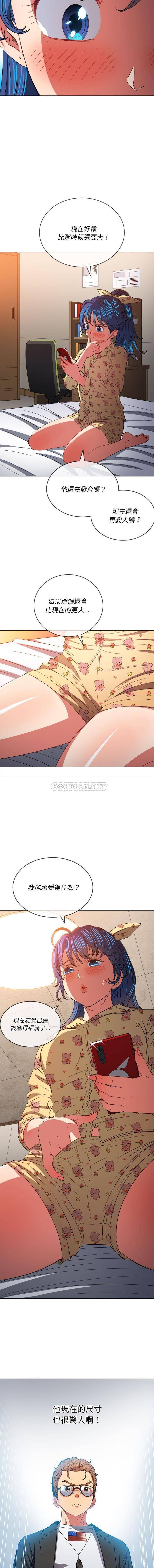 [Manhwa] The evil girl hooks up Plot, female student, big breasts#[16P]-3