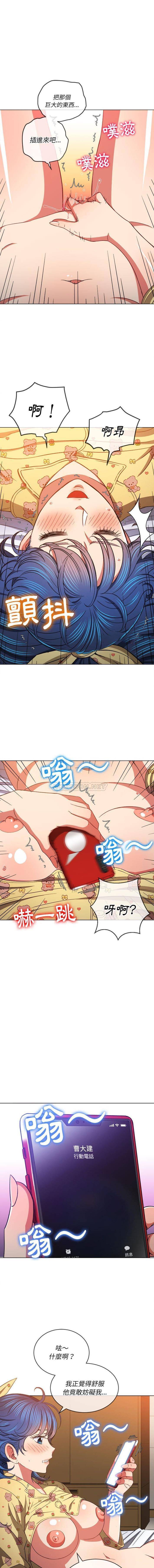 [Manhwa] The evil girl hooks up Plot, female student, big breasts#[16P]-6