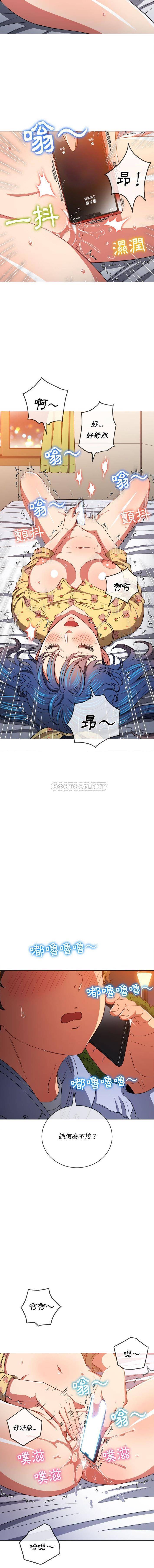 [Manhwa] The evil girl hooks up Plot, female student, big breasts#[16P]-8