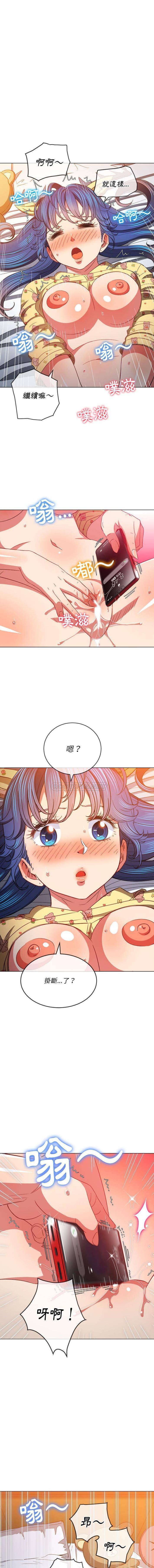 [Manhwa] The evil girl hooks up Plot, female student, big breasts#[16P]-9