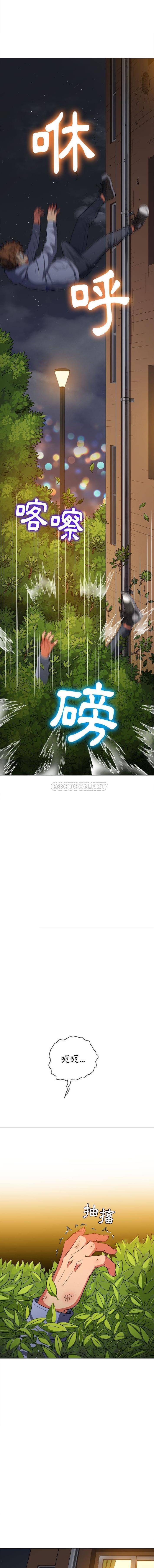 [韩国漫画] 恶女勾勾缠 剧情,女学生,巨乳大奶#[16P]-3