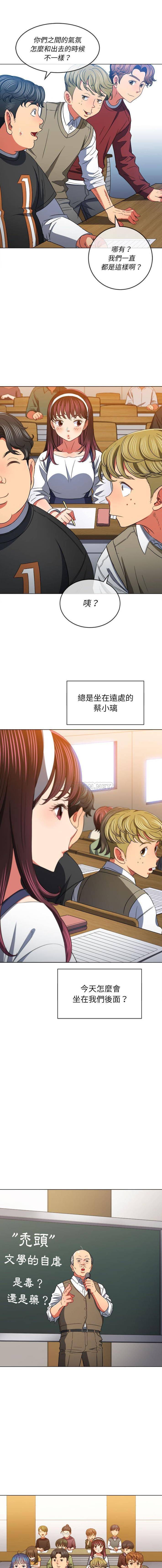 [Manhwa] The evil girl hooks up Plot, female student, big breasts#[16P]-10