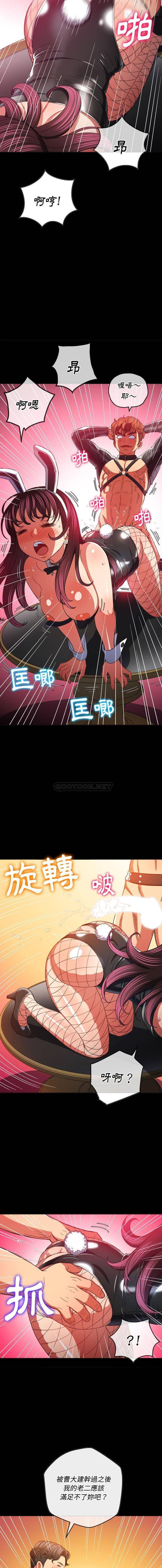 [Manhwa] The evil girl hooks up Plot, female student, big breasts#[16P]-13