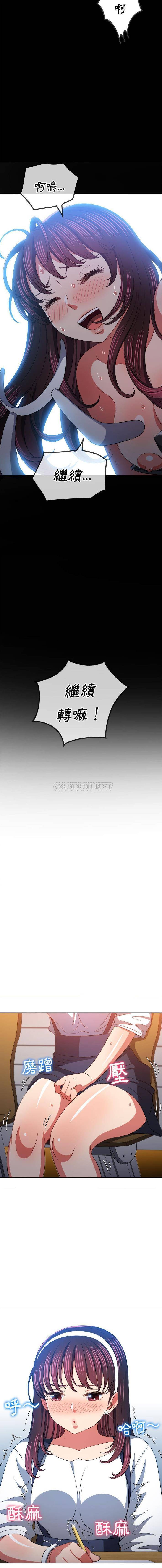 [Manhwa] The evil girl hooks up Plot, female student, big breasts#[16P]-15