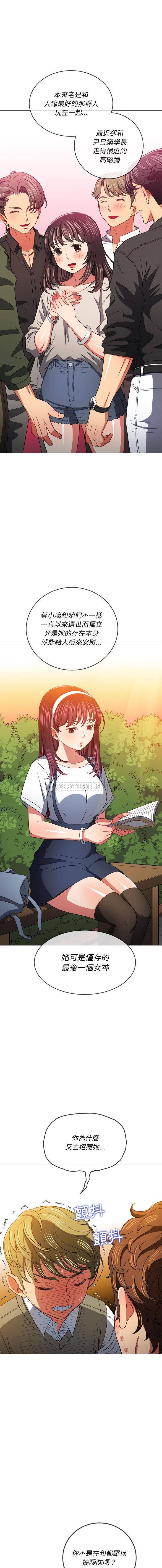 [Manhwa] The evil girl hooks up Plot, female student, big breasts#[16P]-2