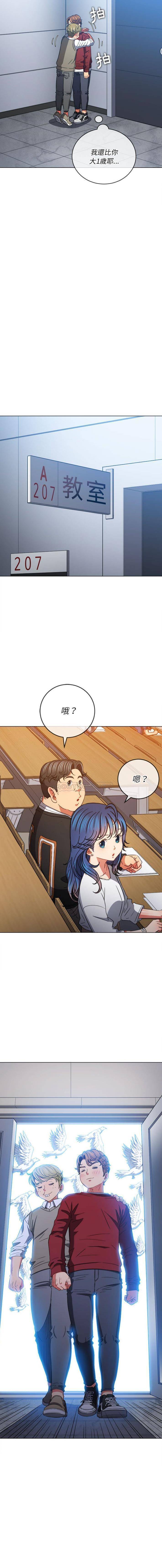 [Manhwa] The evil girl hooks up Plot, female student, big breasts#[16P]-9