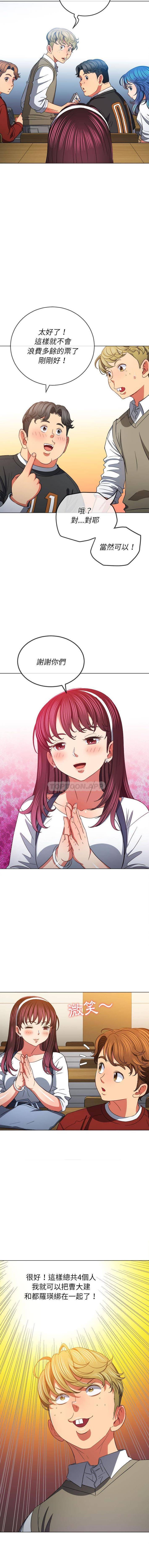 [Manhwa] The evil girl hooks up Plot, female student, big breasts#[16P]-11