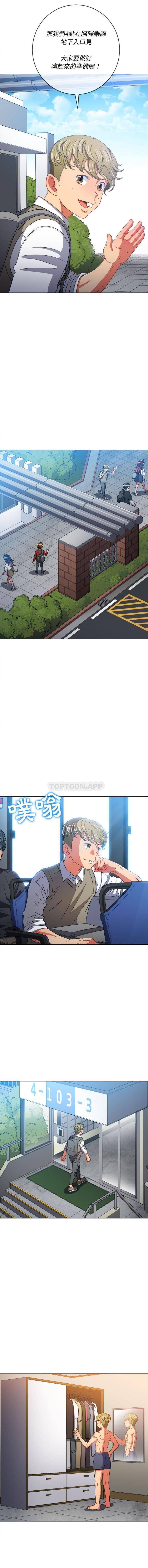 [Manhwa] The evil girl hooks up Plot, female student, big breasts#[16P]-13