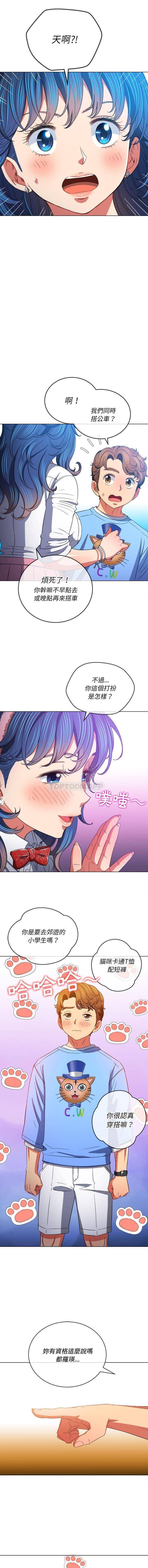 [Manhwa] The evil girl hooks up Plot, female student, big breasts#[16P]-15