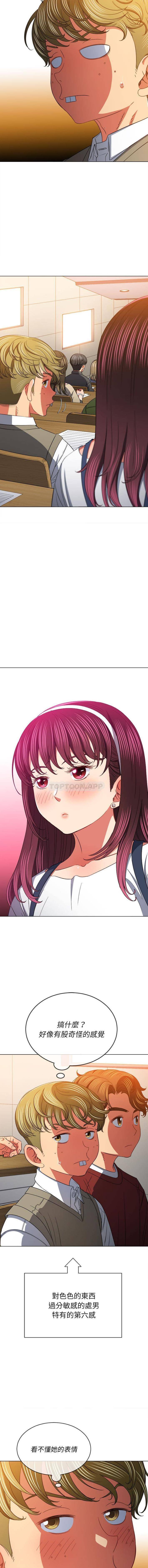 [Manhwa] The evil girl hooks up Plot, female student, big breasts#[16P]-2