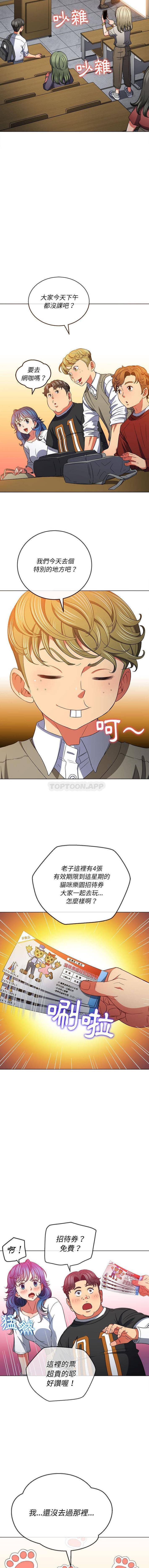 [Manhwa] The evil girl hooks up Plot, female student, big breasts#[16P]-8