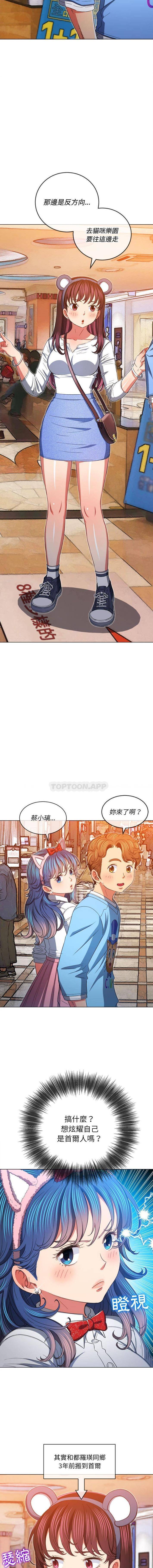 [韩国漫画] 恶女勾勾缠 剧情,女学生,巨乳大奶#[16P]-4