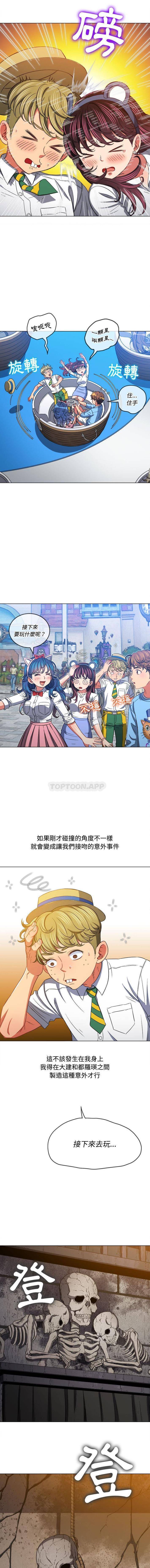 [韩国漫画] 恶女勾勾缠 剧情,女学生,巨乳大奶#[16P]-5