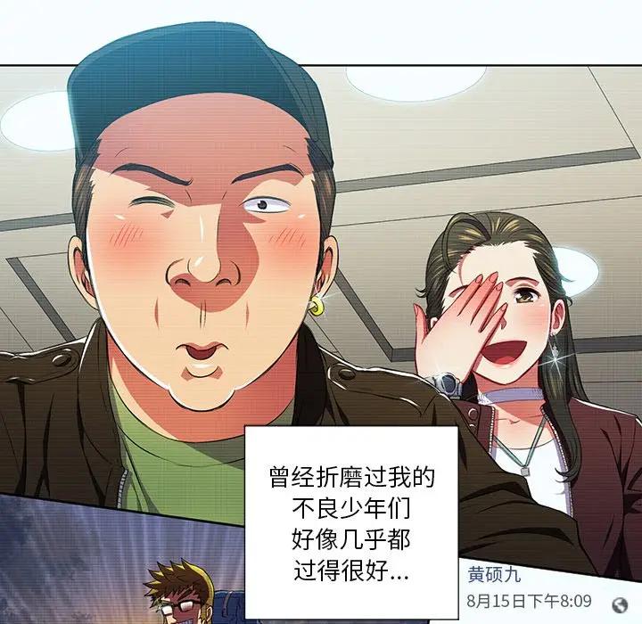 [Manhwa] The evil girl hooks up Plot, female student, big breasts#[130P]-10