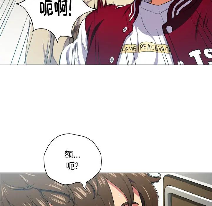 [Manhwa] The evil girl hooks up Plot, female student, big breasts#[130P]-101