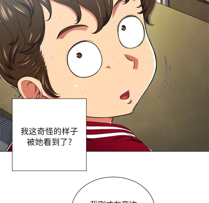 [Manhwa] The evil girl hooks up Plot, female student, big breasts#[130P]-102