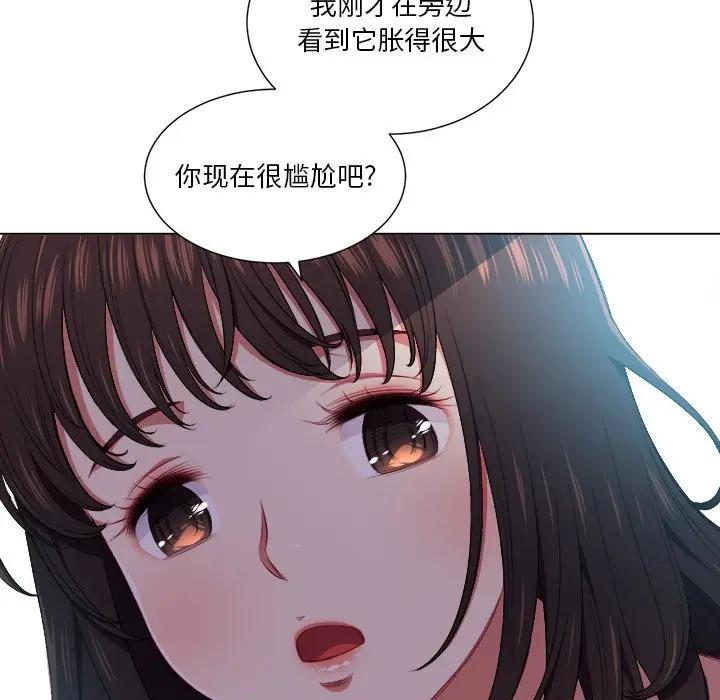 [Manhwa] The evil girl hooks up Plot, female student, big breasts#[130P]-103