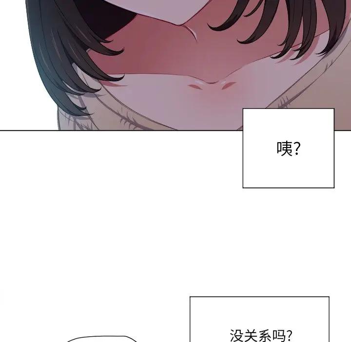 [Manhwa] The evil girl hooks up Plot, female student, big breasts#[130P]-104