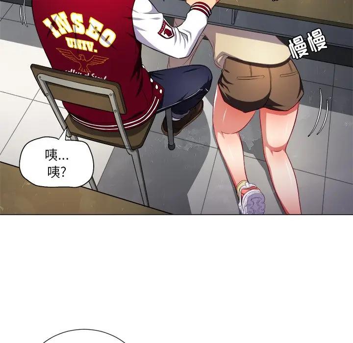 [Manhwa] The evil girl hooks up Plot, female student, big breasts#[130P]-107