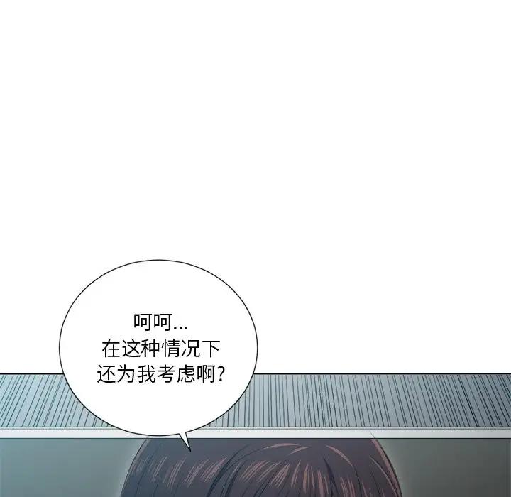 [Manhwa] The evil girl hooks up Plot, female student, big breasts#[130P]-111