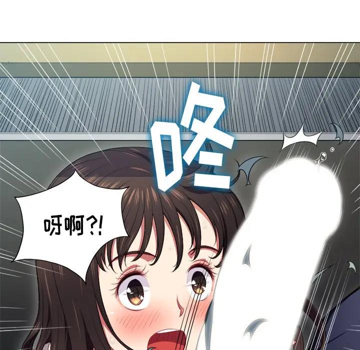 [Manhwa] The evil girl hooks up Plot, female student, big breasts#[130P]-113