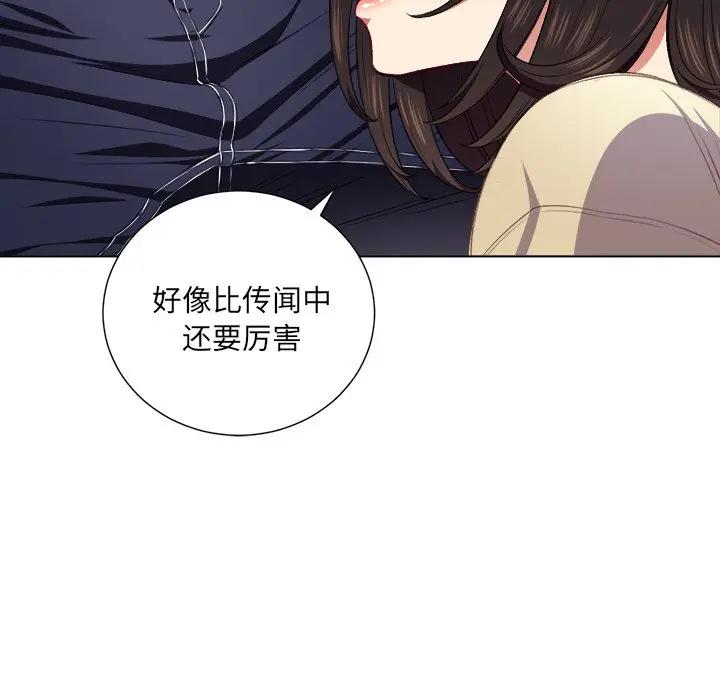 [Manhwa] The evil girl hooks up Plot, female student, big breasts#[130P]-116
