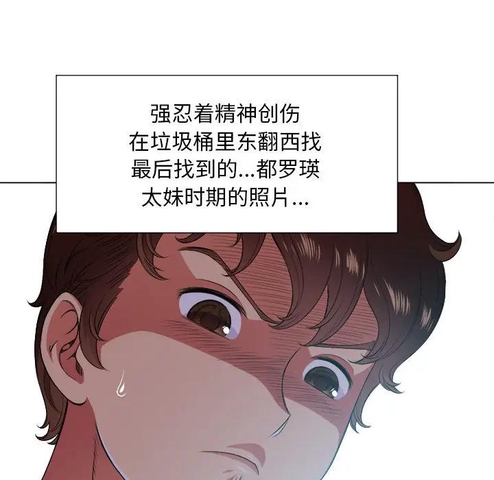 [Manhwa] The evil girl hooks up Plot, female student, big breasts#[130P]-12