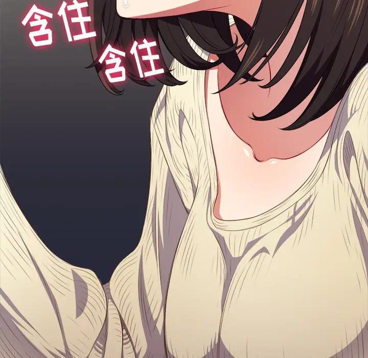 [Manhwa] The evil girl hooks up Plot, female student, big breasts#[130P]-124