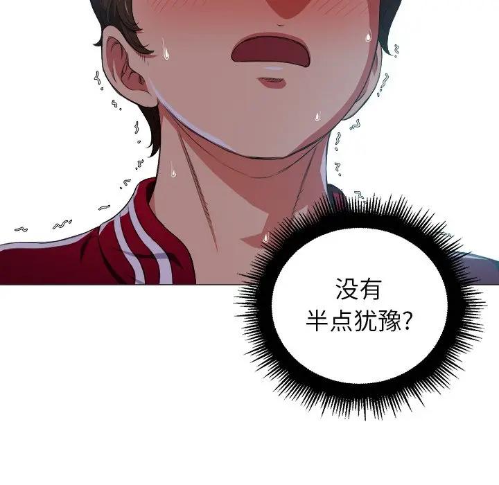 [Manhwa] The evil girl hooks up Plot, female student, big breasts#[130P]-126
