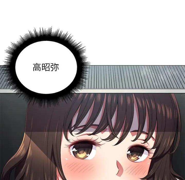 [Manhwa] The evil girl hooks up Plot, female student, big breasts#[130P]-127