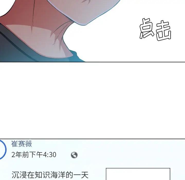 [Manhwa] The evil girl hooks up Plot, female student, big breasts#[130P]-13