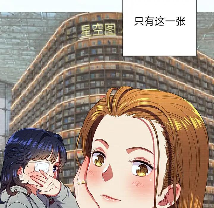[Manhwa] The evil girl hooks up Plot, female student, big breasts#[130P]-14