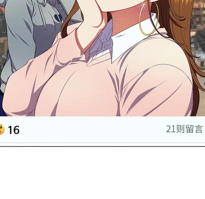 [Manhwa] The evil girl hooks up Plot, female student, big breasts#[130P]-15
