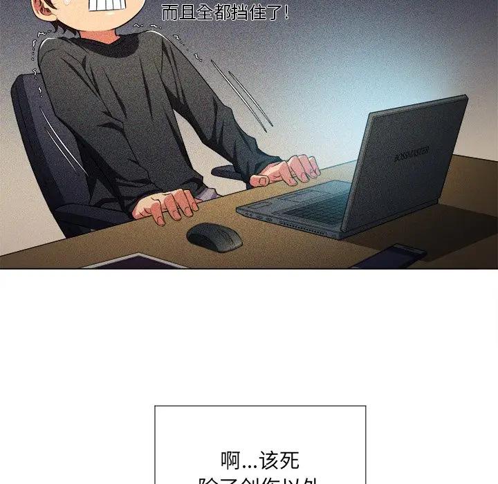 [Manhwa] The evil girl hooks up Plot, female student, big breasts#[130P]-17