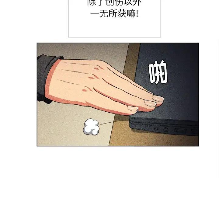 [Manhwa] The evil girl hooks up Plot, female student, big breasts#[130P]-18