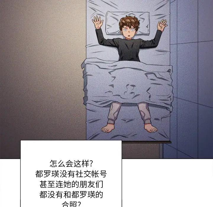 [Manhwa] The evil girl hooks up Plot, female student, big breasts#[130P]-20