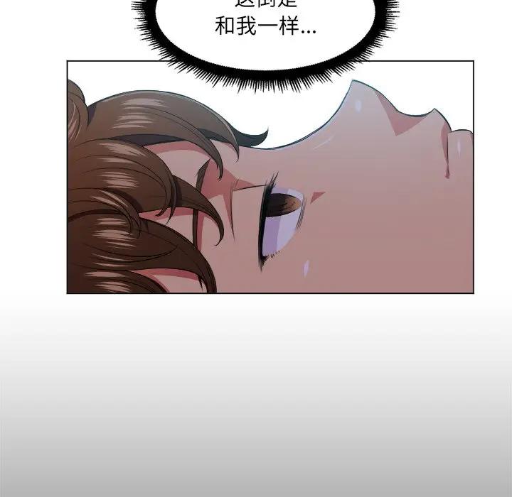 [Manhwa] The evil girl hooks up Plot, female student, big breasts#[130P]-23