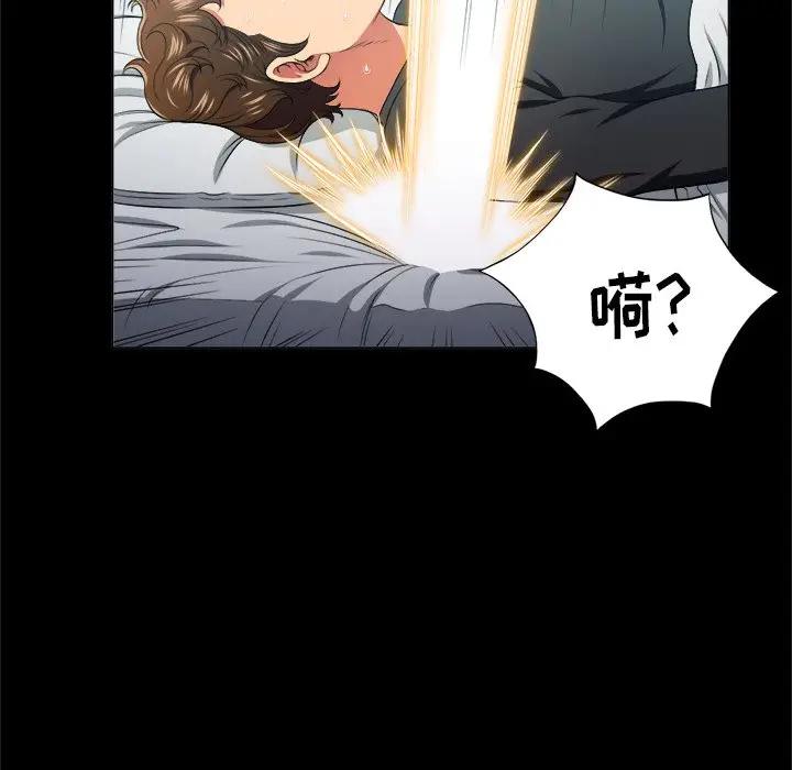 [Manhwa] The evil girl hooks up Plot, female student, big breasts#[130P]-25