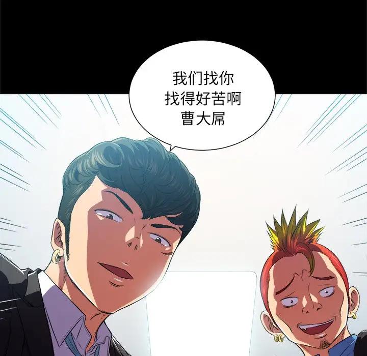[Manhwa] The evil girl hooks up Plot, female student, big breasts#[130P]-26