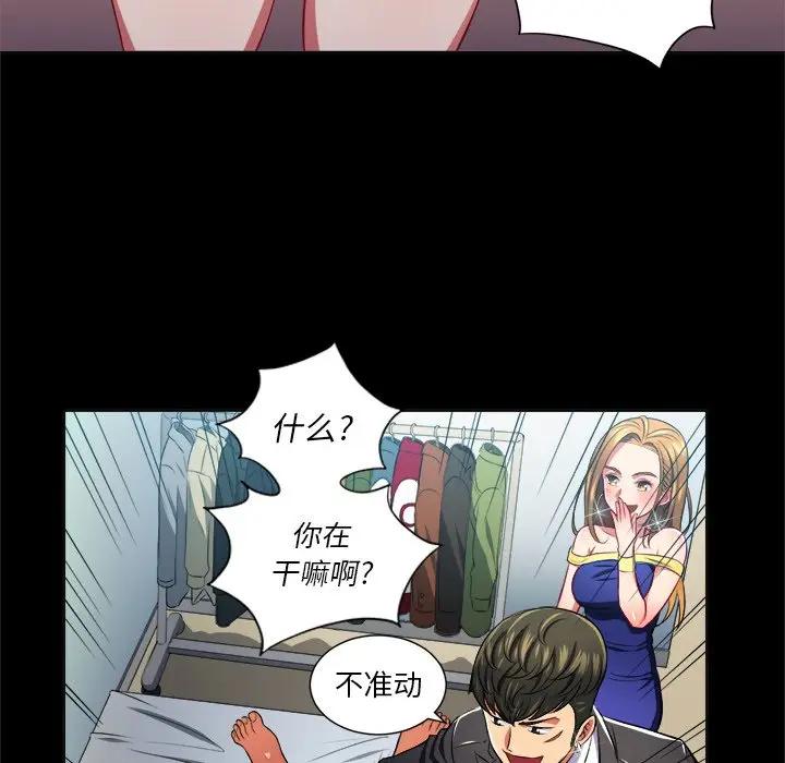 [Manhwa] The evil girl hooks up Plot, female student, big breasts#[130P]-31
